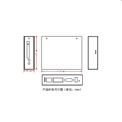 工业物联网.png