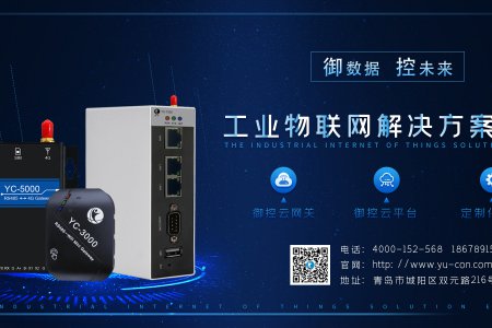 工业物联网能够解决工业设备哪些痛点问题