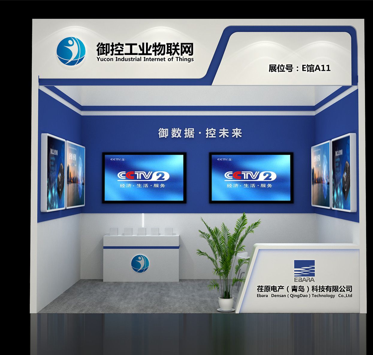 工业物联网.jpg