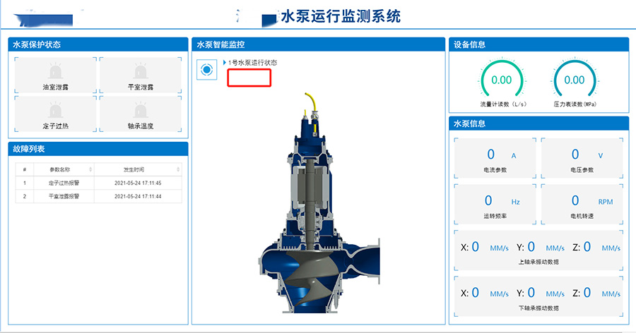 工业物联网.jpg