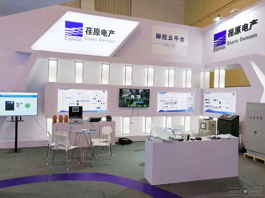 荏原电产展会.jpg
