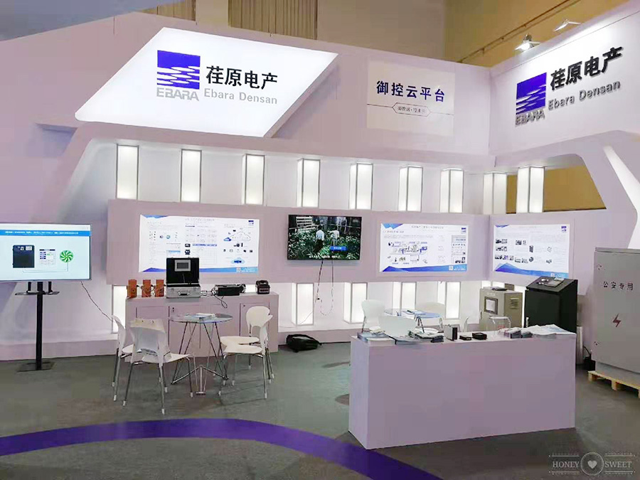 荏原电产（青岛）科技有限公司成功参展“2019青岛国际软件融合创新博览会”