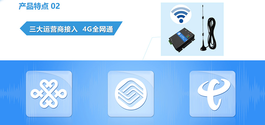 御控云网关.jpg