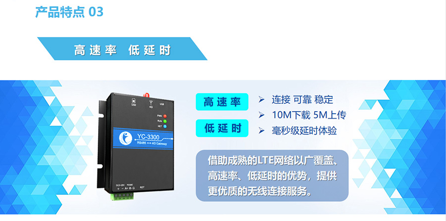 御控云网关.jpg