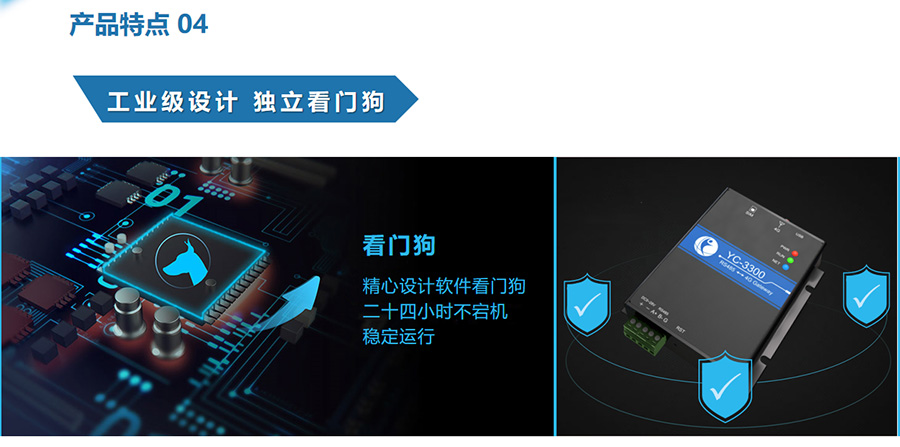 御控云网关.jpg