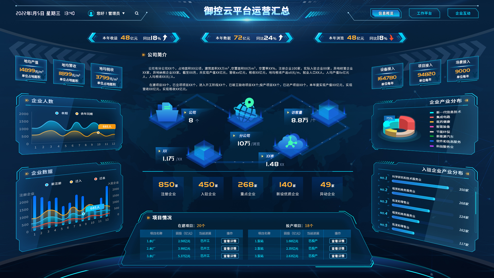 吉林省修订气候灾祸防护法令 “防抗救”全链条办理