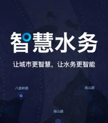 关于御控工业物联网云平台的介绍