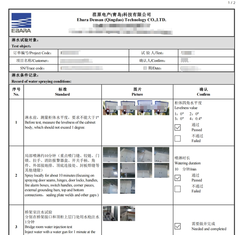 淋水试验“黑匣子”！网关秒出报告，客户验厂闭眼过！