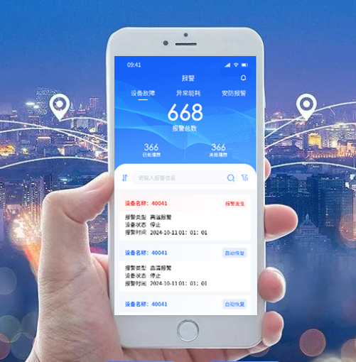 通过御控APP实现PLC远程调试与远程监控