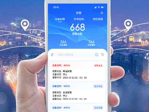 通过御控APP实现PLC远程调试与远程监控