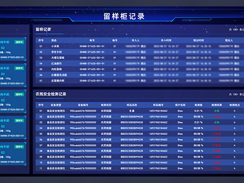 智慧水厂物联网解决方案：高效数据采集与智能管理
