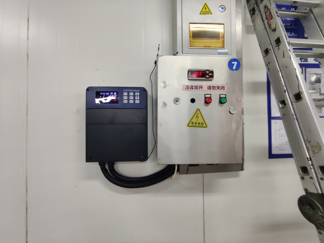 诚邀冷库工程商合作，冷库节能改造新利器！