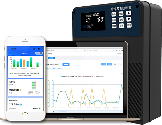 御控冷库节能策略全景:按需化霜与设备远程调试的解决方案 御控冷库节能策略全景:按需化霜与设备远程调试的解决方案